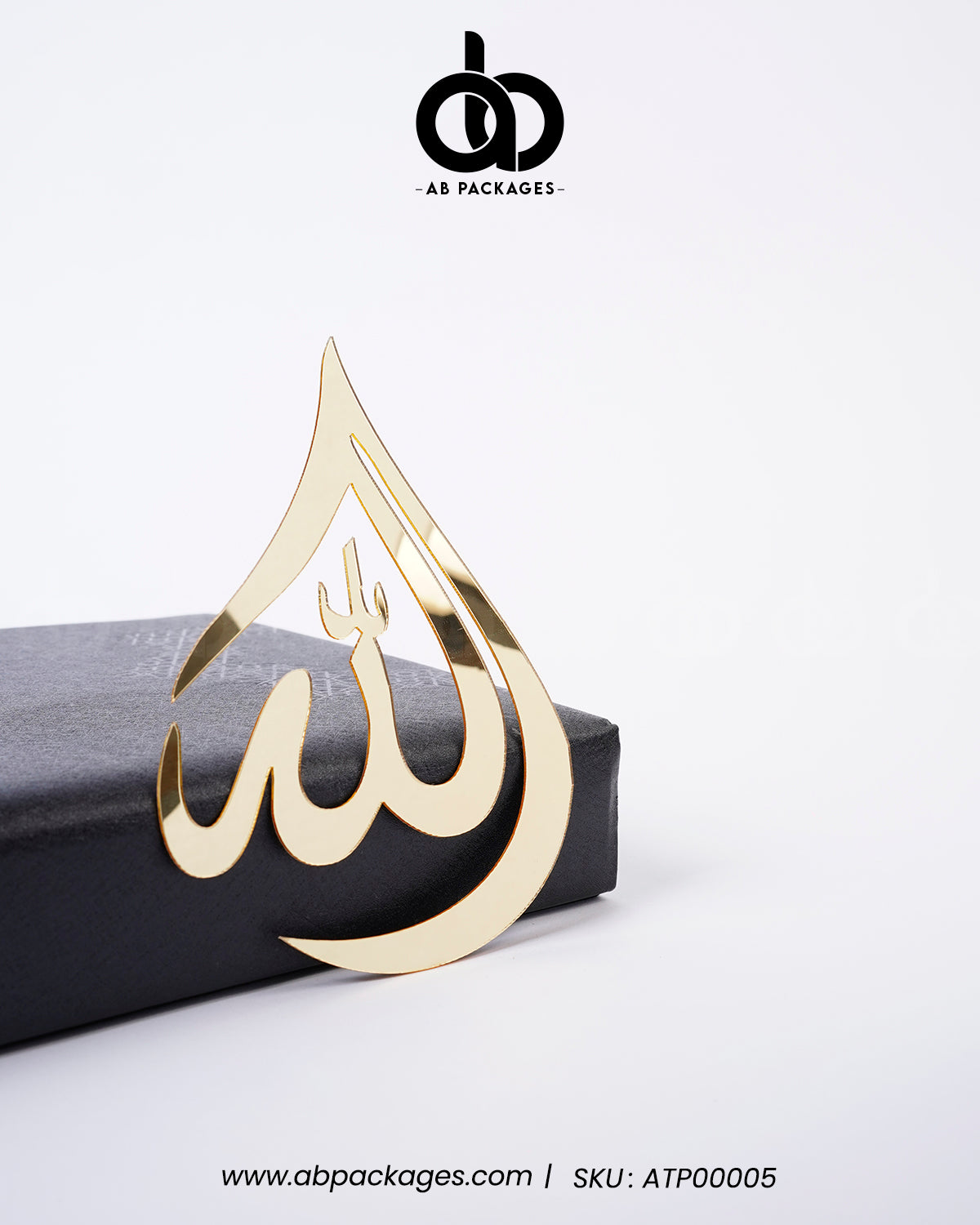 Allah Calligraphy Topper