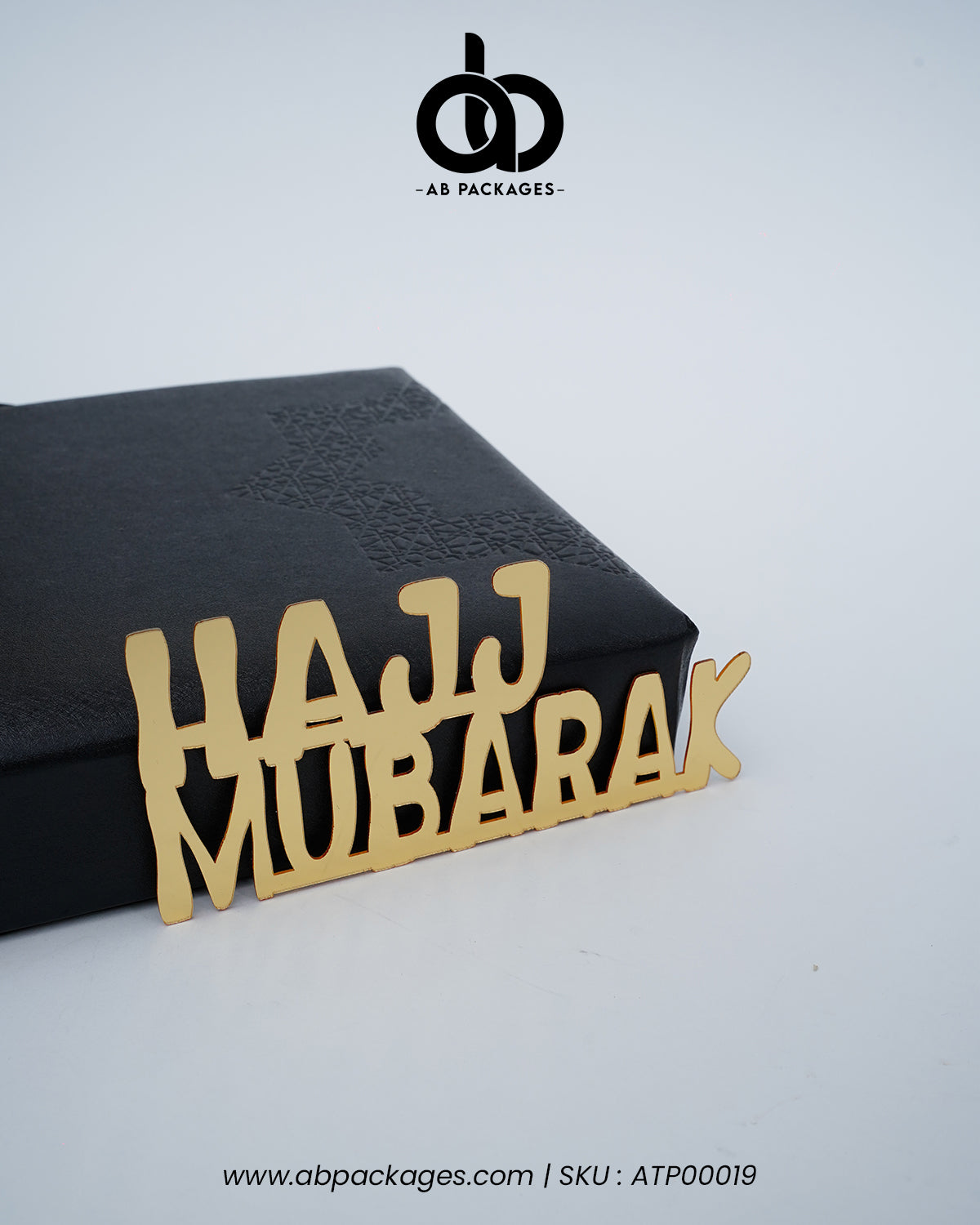 Hajj Mubarak Acrylic Topper