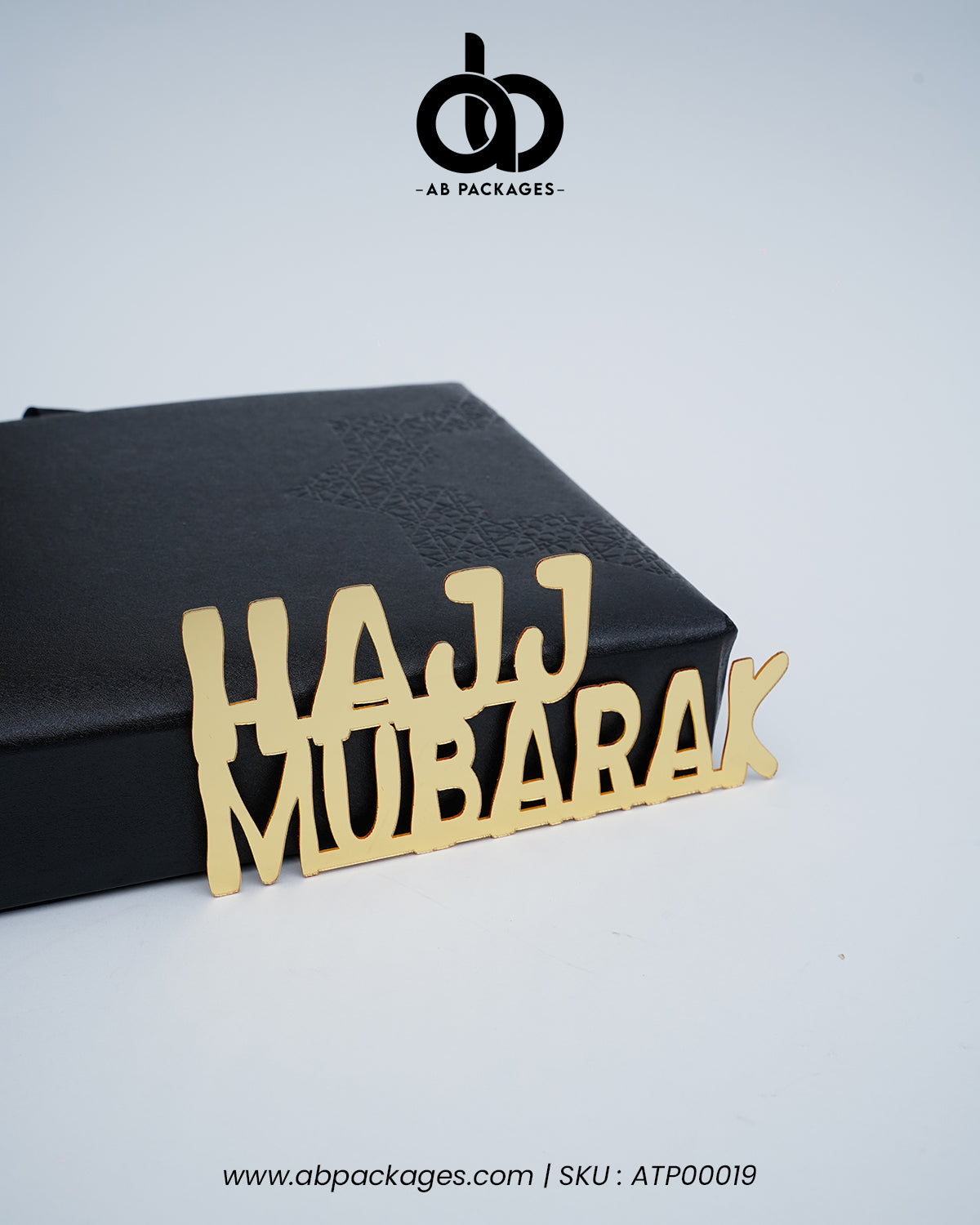 Hajj Mubarak Acrylic Topper