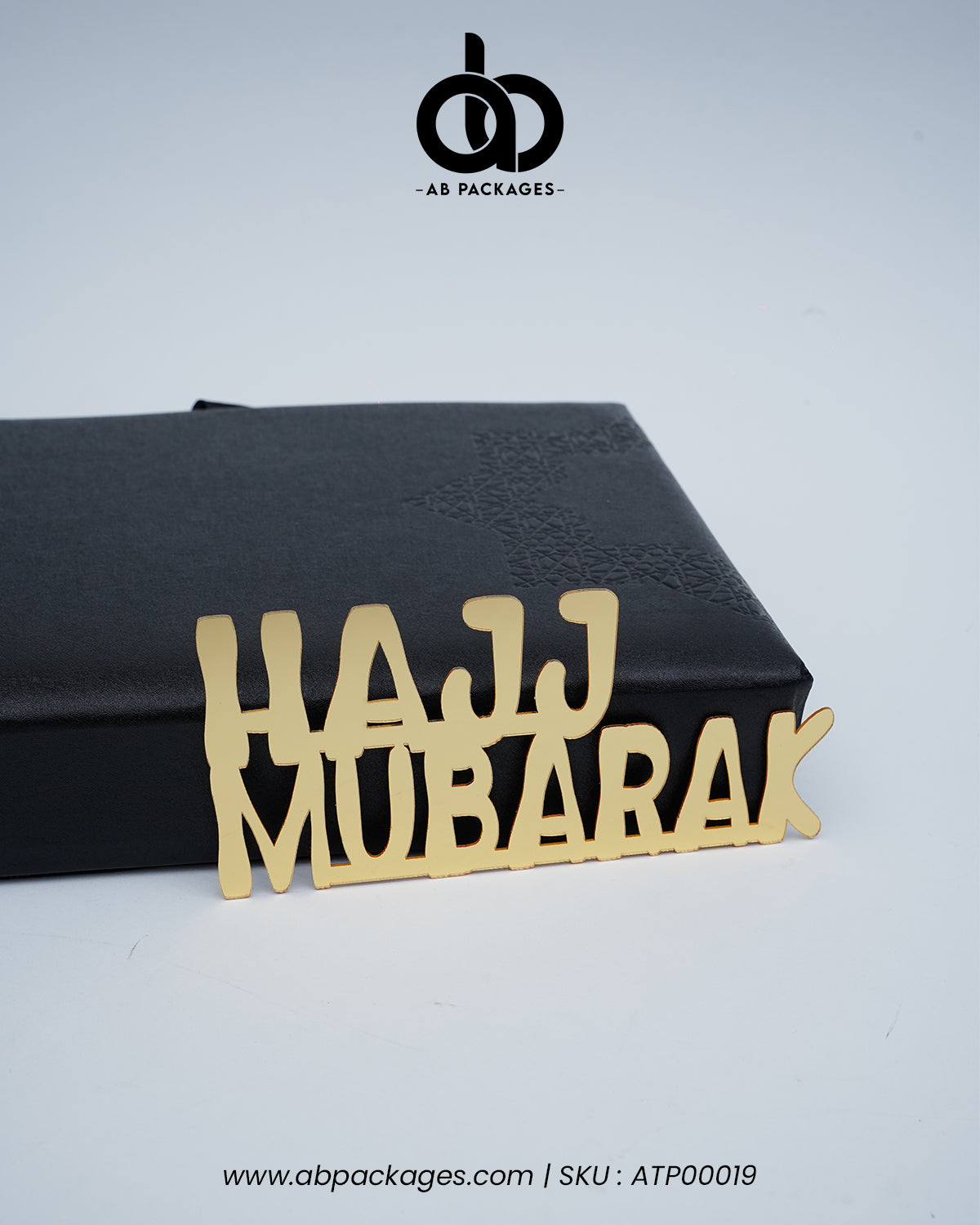 Hajj Mubarak Acrylic Topper