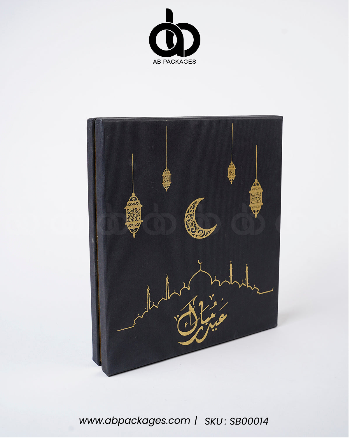 Eid Elegance Festive Gift Box