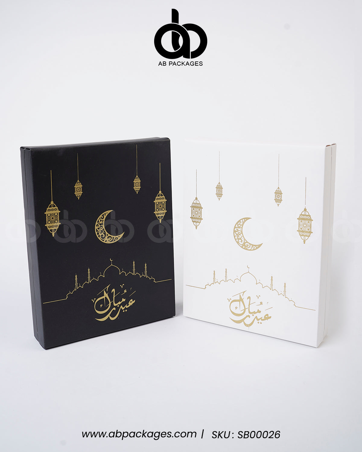 Splendid Eid Mubarak Portion Box