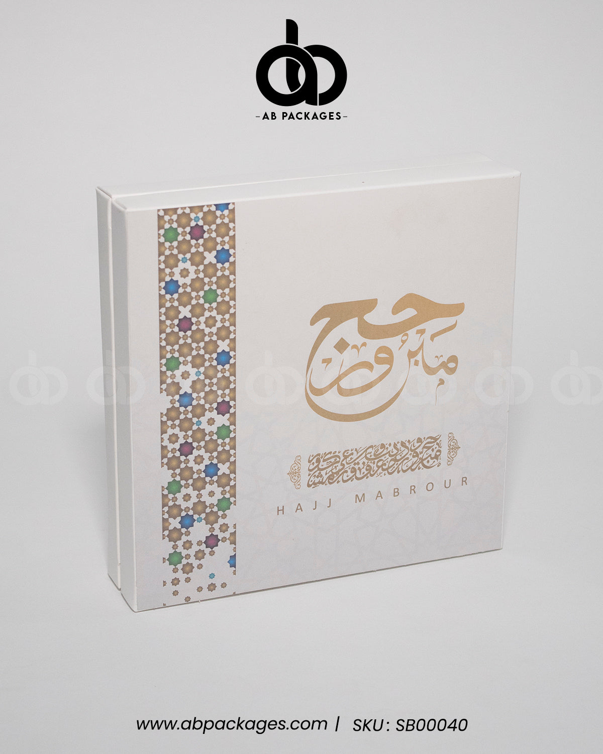 Hajj Souvenir Festive Box